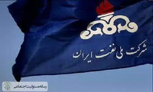 شرکت ملی نفت در دولت روحانی از چند پروژه مسئولیت اجتماعی بهره برداری کرد؟ مسئولیت اجتماعی