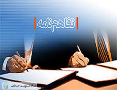 اداره کل سازمان های مردم نهاد و خیرین سلامت