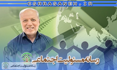 مسئولیت اجتماعی