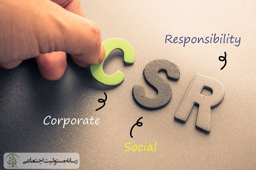مسئولیت اجتماعی شرکتها در روزهای کرونایی جهان