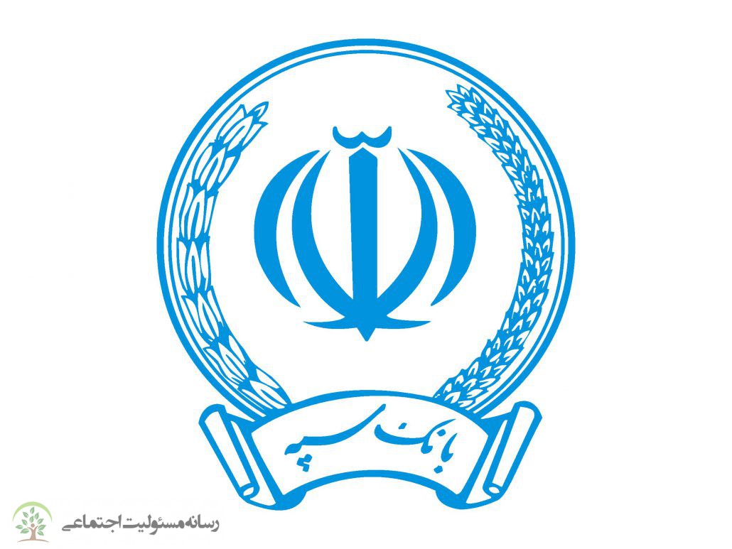بانک سپه