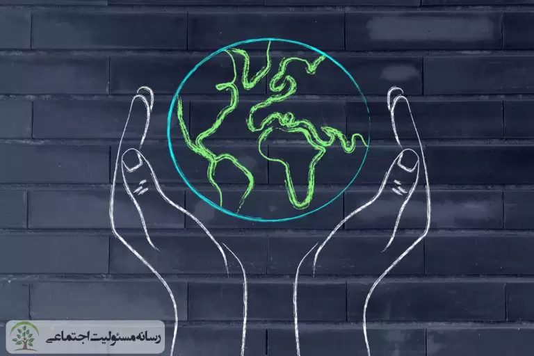 پایداری محیط زیست و مسئولیت اجتماعی پایداری محیط زیست و مسئولیت اجتماعی