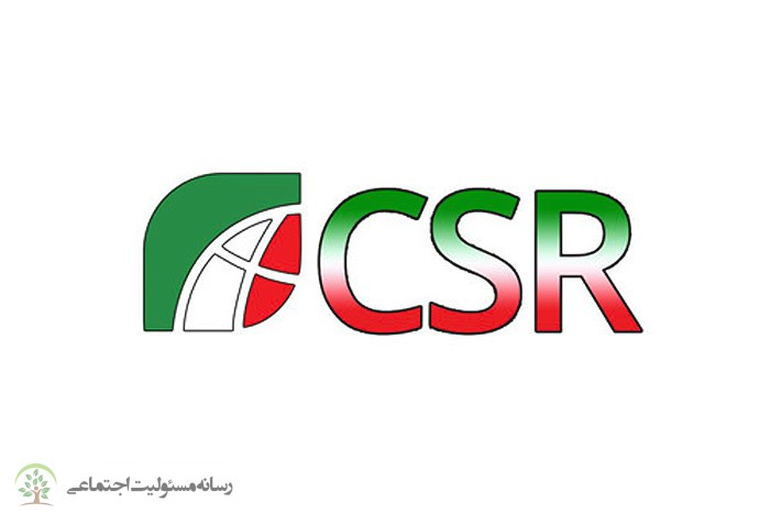 گزارش پایداری