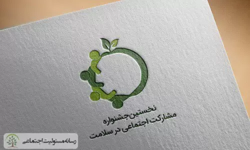نشست توجیهی «اولین جشنواره ملی مشارکت اجتماعی سلامت»