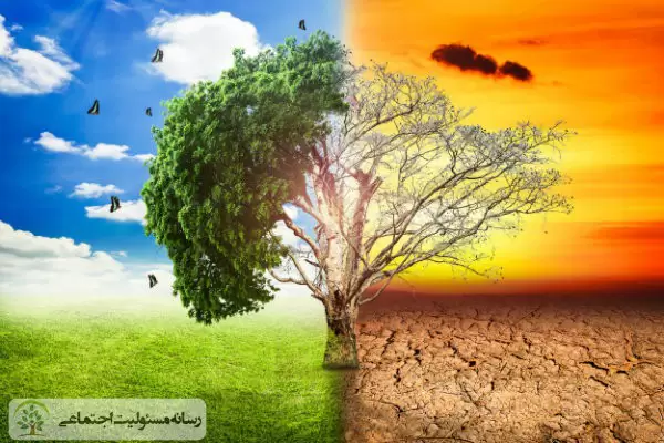 تغییرات اقلیمی و گرمایش جهانی