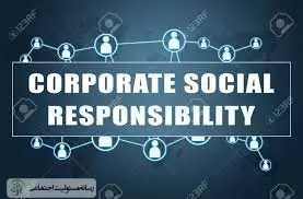 CSR و اهمیت آن در فرهنگ شرکت