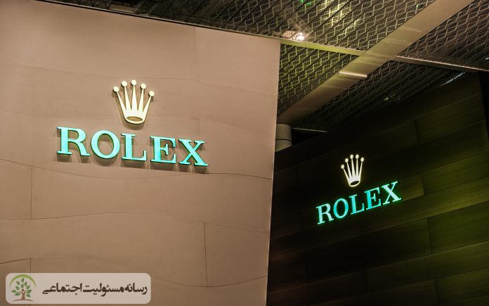 مسئولیت اجتماعی شرکت ها و رولکس