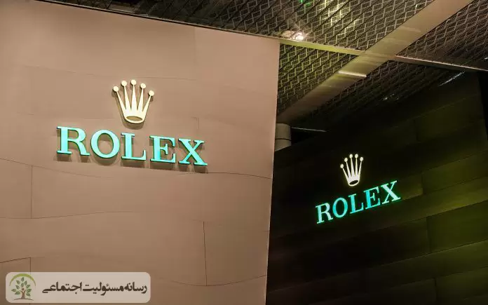 مسئولیت اجتماعی شرکت ها و رولکس