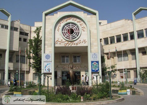بنیاد خیریه سرور