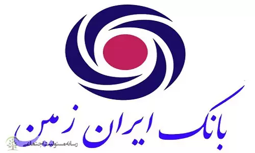 افتتاح دو مدرسه در راستای مسئولیت اجتماعی بانک ایران زمین