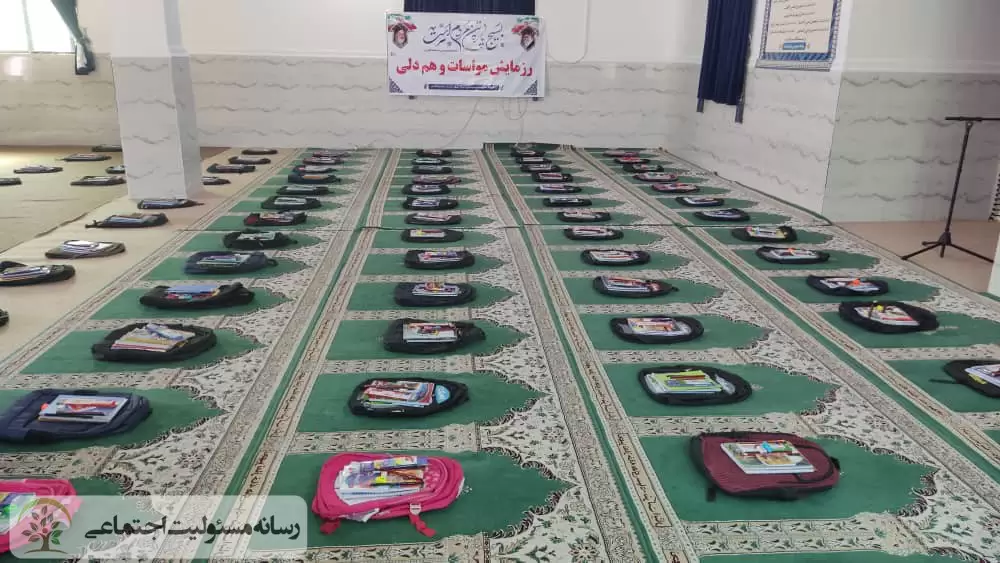 اهدا لوازم التحریر به دانش آموزان نیازمند در بندر لنگه اهدا لوازم التحریر به دانش آموزان نیازمند در بندر لنگه