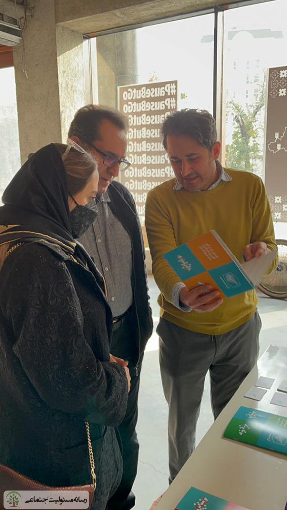 آپام؛ جبرانی برای رد پای کربن از طریق جنگل کاری
