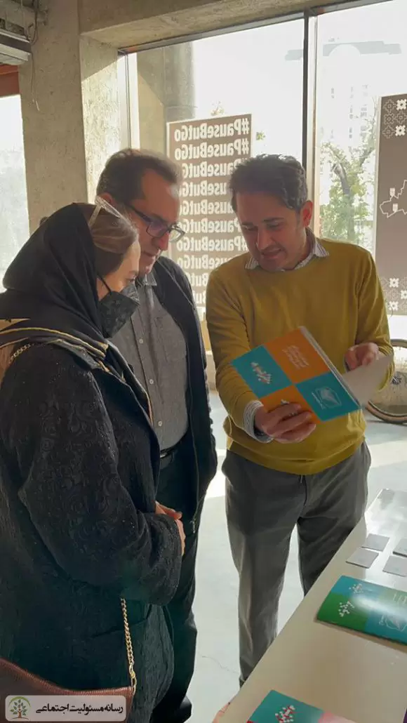 آپام؛ جبرانی برای رد پای کربن از طریق جنگل کاری