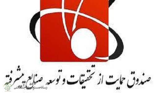 سند مسئولیت اجتماعی شرکت مادرتخصصی حمایت از تحقیقات و توسعه صنایع پیشرفته شرکت مادرتخصصی حمایت از تحقیقات و توسعه صنایع پیشرفته