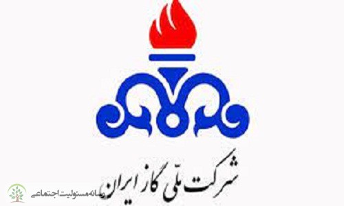 شرکت ملی گاز ایران