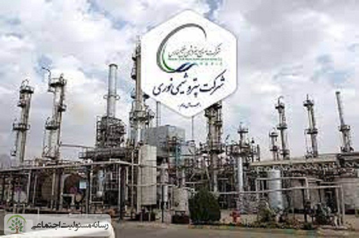 شرکت پتروشیمی نوری