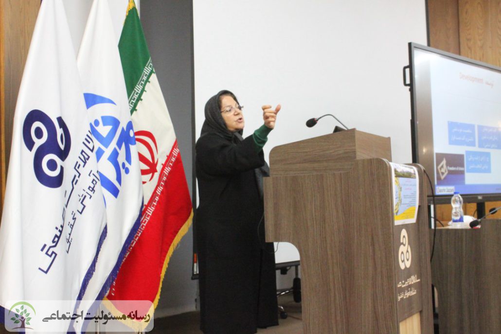 از مسئولیت اجتماعی تا دوستی با جهان برای دستیابی به توسعه پایدار