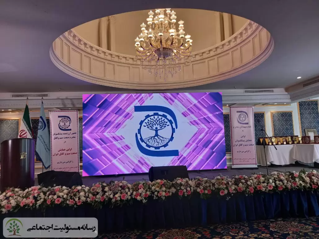 صنعت سیم و کابل