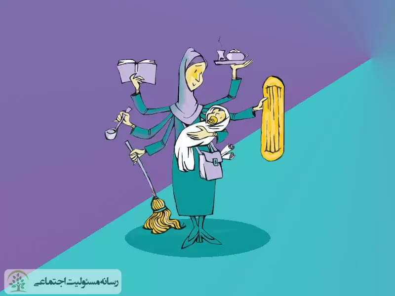 «خانهداری» باید به عنوان شغل شناخته شود «خانهداری» باید به عنوان شغل شناخته شود