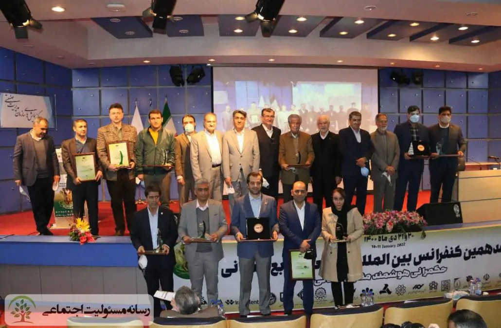 هفدهمین کنفرانس بینالمللی توسعه منابع انسانی هفدهمین کنفرانس بینالمللی توسعه منابع انسانی