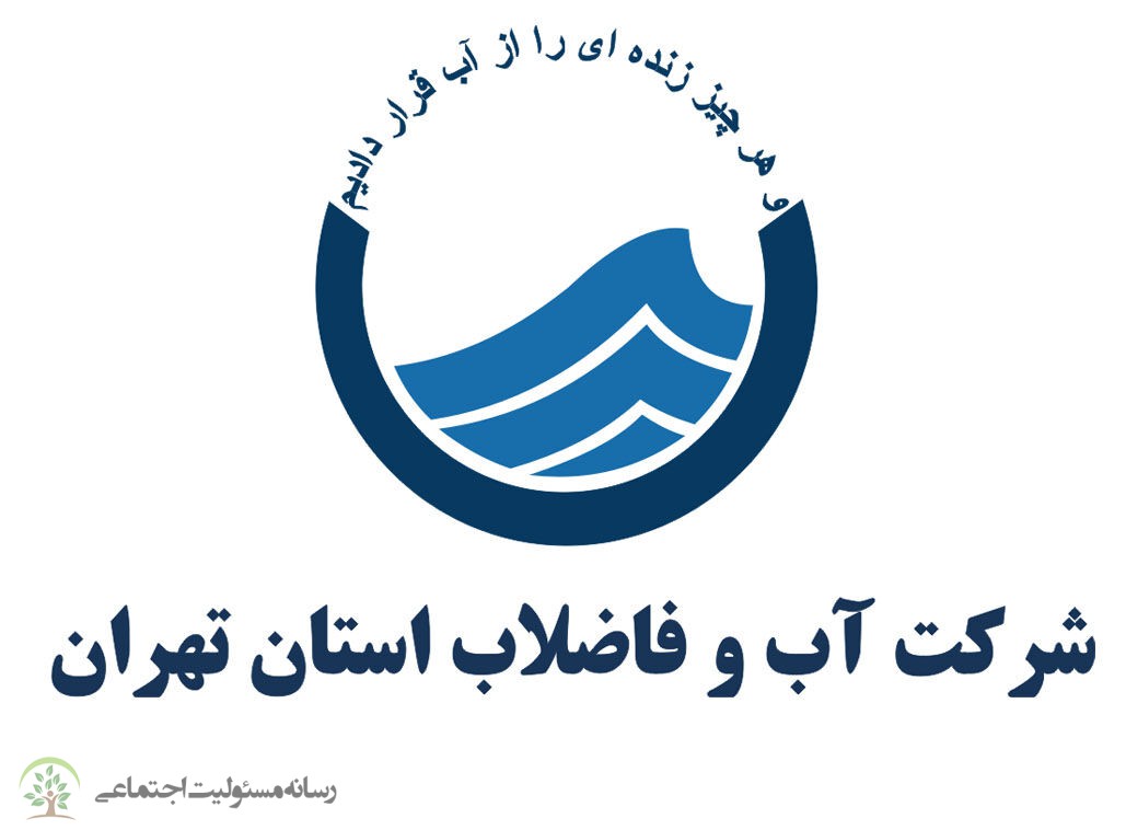 سلسله نشست ها و وبینارهای تخصصی با عنوان ایده گاه