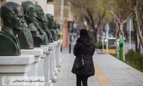 به وجود شهروندان مسئولیت‌پذیر افتخار می‌کنیم