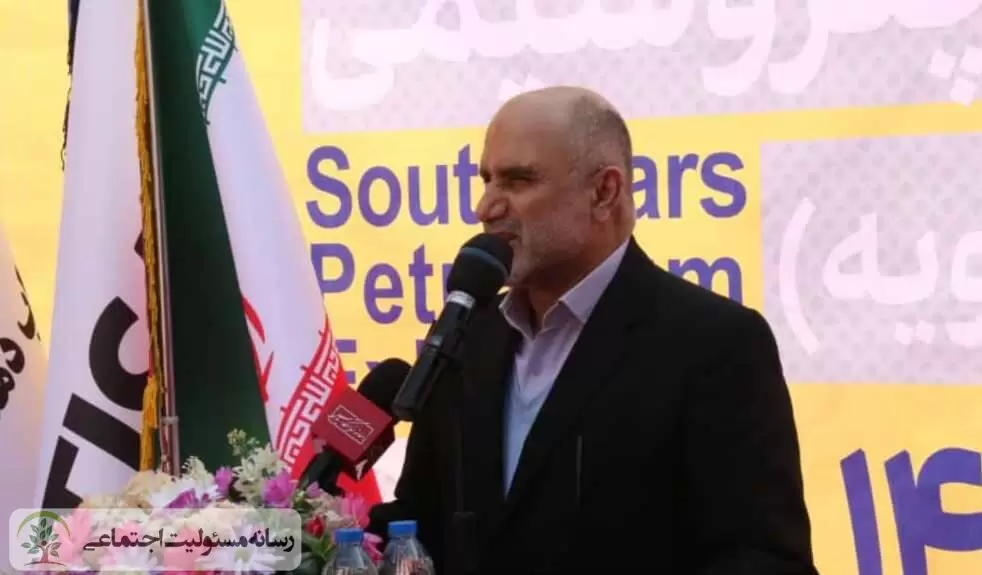 منابع مسئولیت‌های اجتماعی پارس جنوبی مربوط به جنوب این استان است