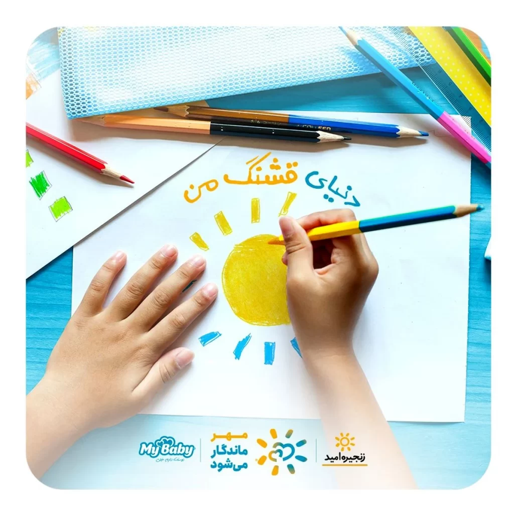 نگاهی به همکاری مایبیبی و موسسه خیریه زنجیره امید، از ۱۳۹۸ تا کنون مایبیبی