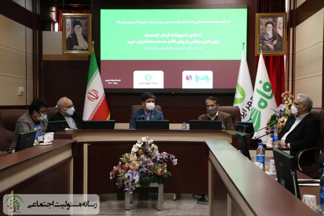 پرداخت تسهیلات ۵۰۰ میلیون ریالی / طرح حمایت از کالای ایرانی پرداخت تسهیلات ۵۰۰ میلیون ریالی / طرح حمایت از کالای ایرانی