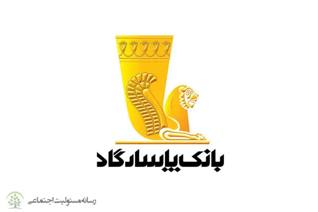 بانک پاسارگاد