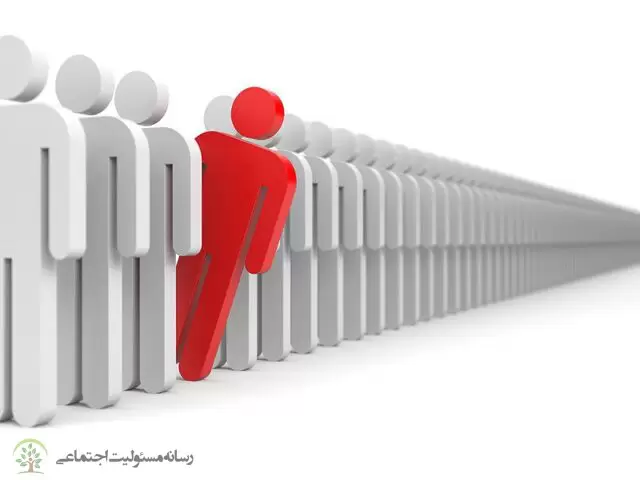 صفر تا صد مفاهیم مسئولیت اجتماعی