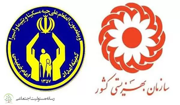 مددجویان کمیته امداد و سازمان بهزیستی از پرداخت هزینه‌های صدور پروانه معاف شدند
