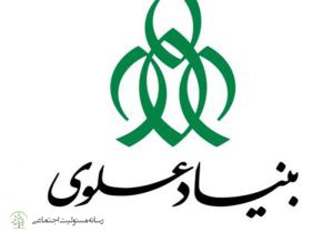 بنیاد علوی