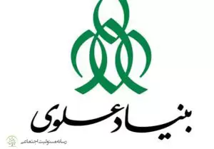 بنیاد علوی