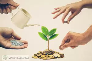 صفر تا صد مفاهیم مسئولیت اجتماعی
