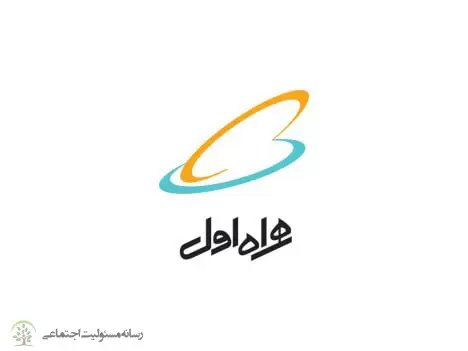 از همراه اول برای مشارکت در فرهنگ‌سازی مصرف آب تقدیر شد
