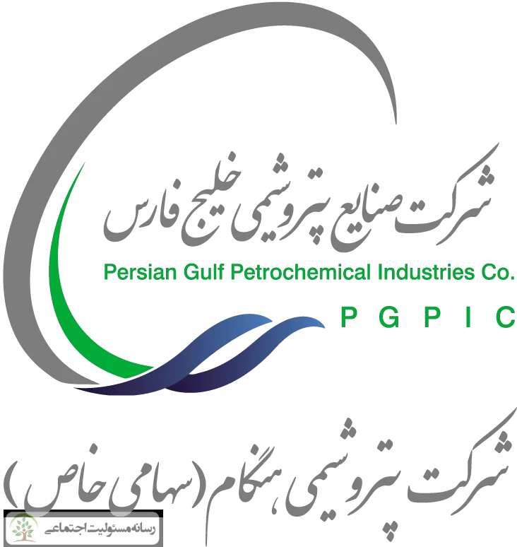 مسئولیت اجتماعی در شرکت پتروشیمی هنگام