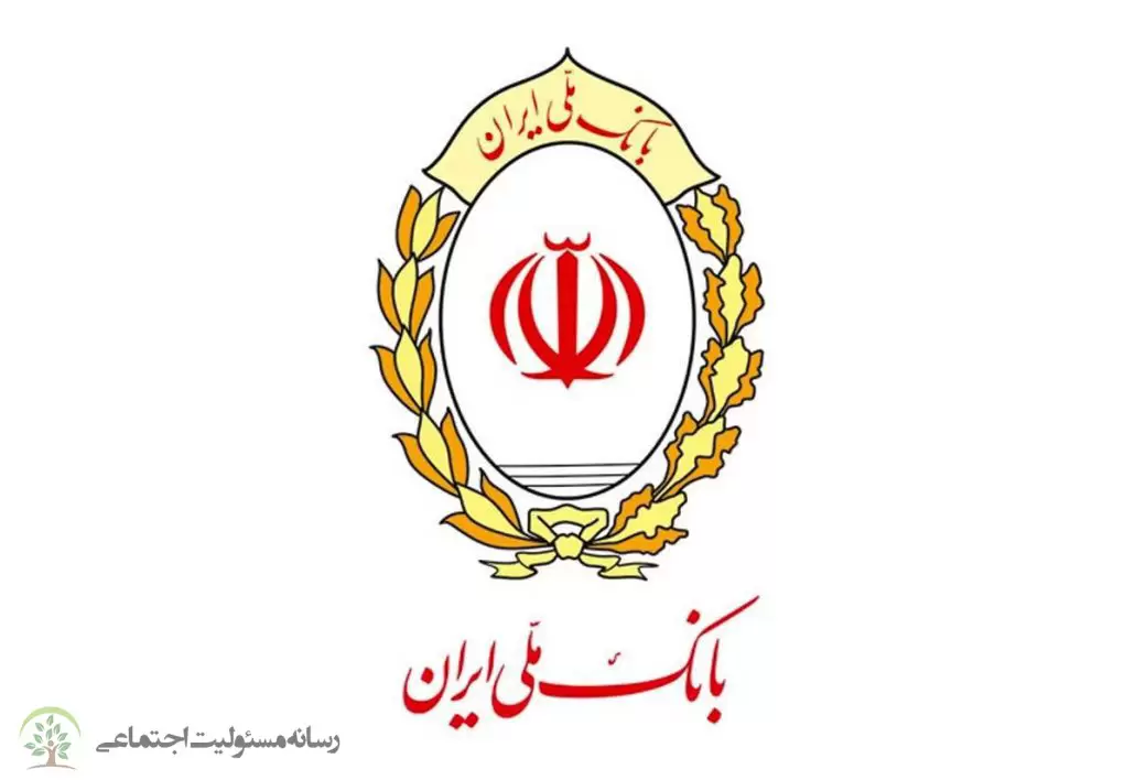 کمپین خانواده بزرگ بانک ملی ایران/ مسئولیت اجتماعی بانک ملی