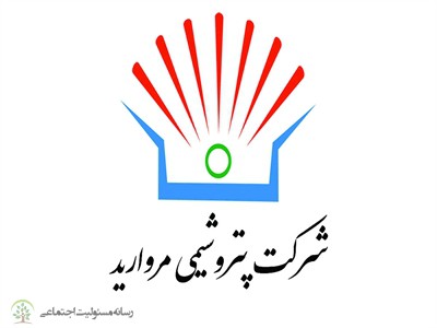 گزارش مسئولیت اجتماعی شرکت پتروشیمی مروارید