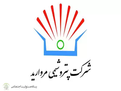 گزارش مسئولیت اجتماعی شرکت پتروشیمی مروارید