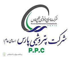 گزارش مسئولیت اجتماعی شرکت پتروشیمی پارس