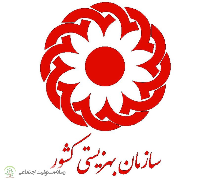 تهیه سبد کالا برای مددجویان تحت پوشش در ماه رمضان
