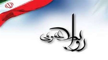 رونمایی از پوستر دهمین هفته روابط عمومی رونمایی از پوستر دهمین هفته روابط عمومی