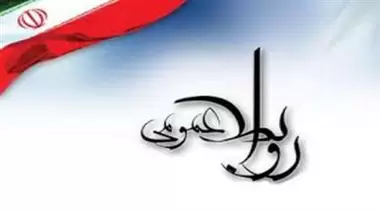 رونمایی از پوستر دهمین هفته ‌روابط‌ عمومی