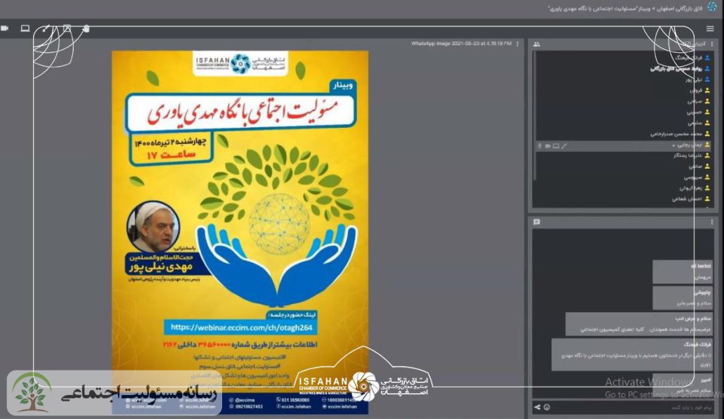 انسان باید در جهت هم‌زیستی اجتماعی تلاش کند