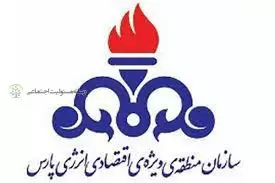 تهیه سند راهبردی توسعه برای ایجاد تعامل سازنده میان منطقه پارس و استان بوشهر