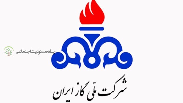 انتصاب رئیس دبیرخانه مسئولیت اجتماعی شرکت ملی گاز ایران انتصاب رئیس دبیرخانه مسئولیت اجتماعی شرکت ملی گاز ایران