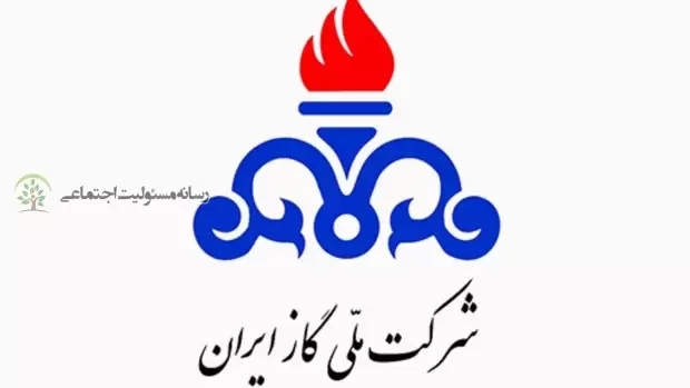 انتصاب رئیس دبیرخانه مسئولیت اجتماعی شرکت ملی گاز ایران