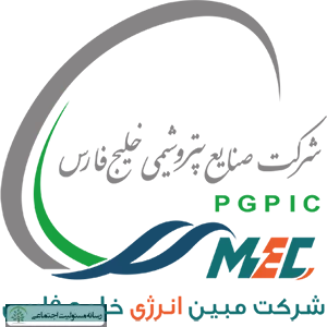 گزارش پایداری شرکت پتروشیمی مبین انرژی خلیج فارس