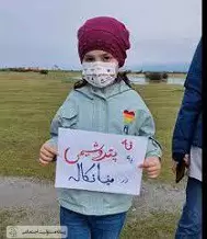 ایجاد کارزار برای مخالفت با احداث پتروشیمی در میانکاله